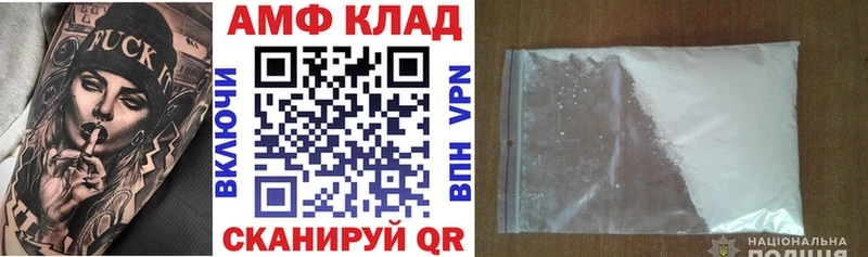 Amphetamine 97%  Горнозаводск 