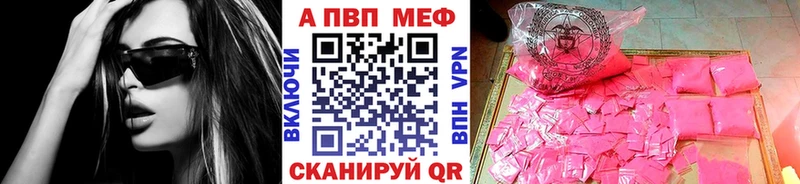 А ПВП мука  гидра маркетплейс  Горнозаводск 