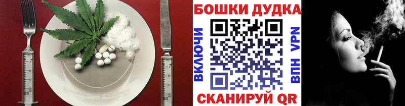 Cannafood марихуана  Горнозаводск 