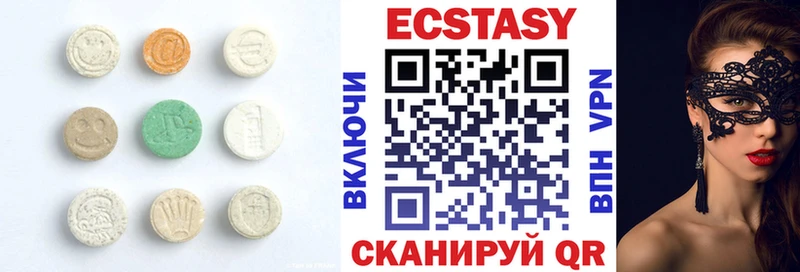 где купить   Горнозаводск  Ecstasy MDMA 