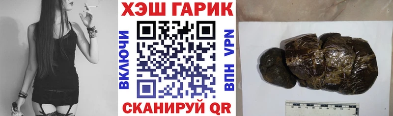 Гашиш Cannabis  где можно купить   Горнозаводск 