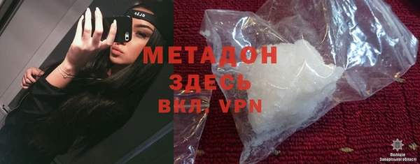 метамфетамин Богородицк