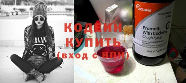 ПСИЛОЦИБИНОВЫЕ ГРИБЫ Богородск