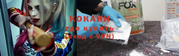 метамфетамин Богородицк