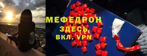 метамфетамин Богородицк