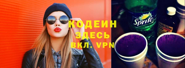 ПСИЛОЦИБИНОВЫЕ ГРИБЫ Богородск