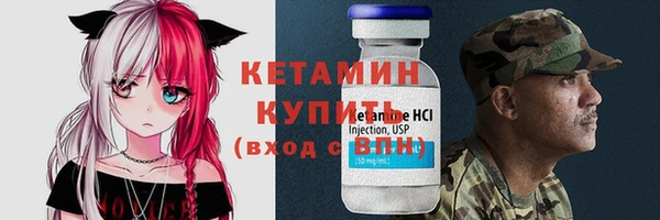 метамфетамин Богородицк
