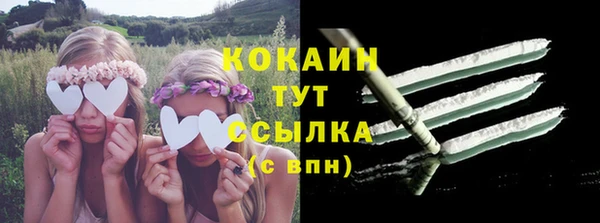 ПСИЛОЦИБИНОВЫЕ ГРИБЫ Богородск