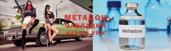 метамфетамин Богородицк