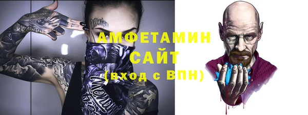 метамфетамин Богородицк