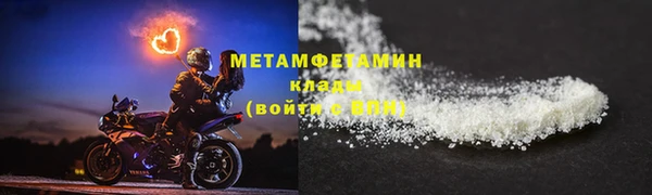 метамфетамин Богородицк