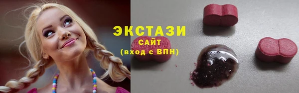 ПСИЛОЦИБИНОВЫЕ ГРИБЫ Богородск