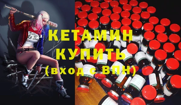 метамфетамин Богородицк