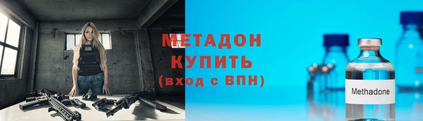 ПСИЛОЦИБИНОВЫЕ ГРИБЫ Богородск