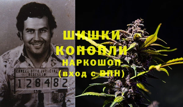 метамфетамин Богородицк