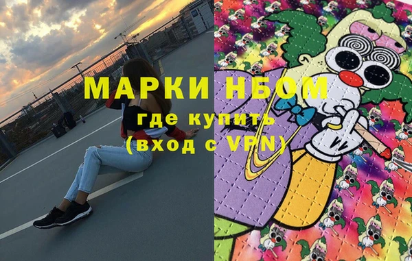 метамфетамин Богородицк