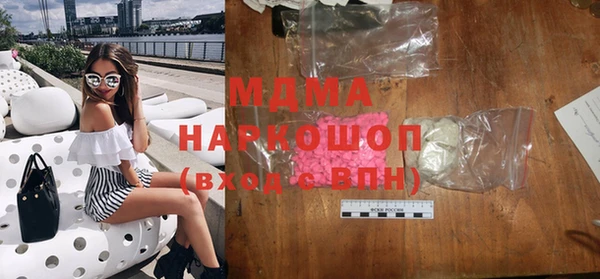 ПСИЛОЦИБИНОВЫЕ ГРИБЫ Богородск