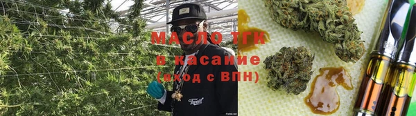 метамфетамин Богородицк