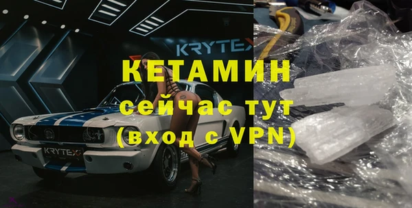 ПСИЛОЦИБИНОВЫЕ ГРИБЫ Богородск