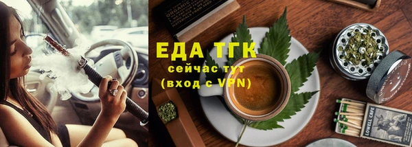 ПСИЛОЦИБИНОВЫЕ ГРИБЫ Богородск