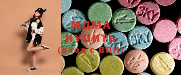 метамфетамин Богородицк