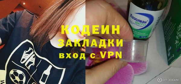 метамфетамин Богородицк