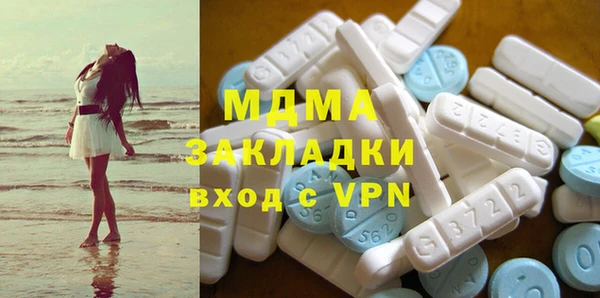 метамфетамин Богородицк
