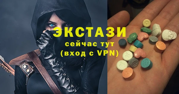 ПСИЛОЦИБИНОВЫЕ ГРИБЫ Богородск