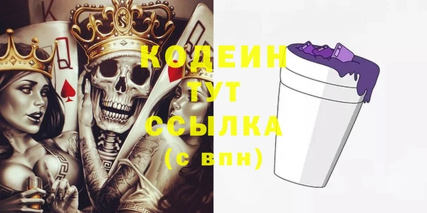 метамфетамин Богородицк