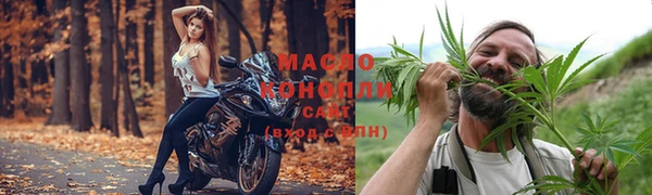ПСИЛОЦИБИНОВЫЕ ГРИБЫ Богородск