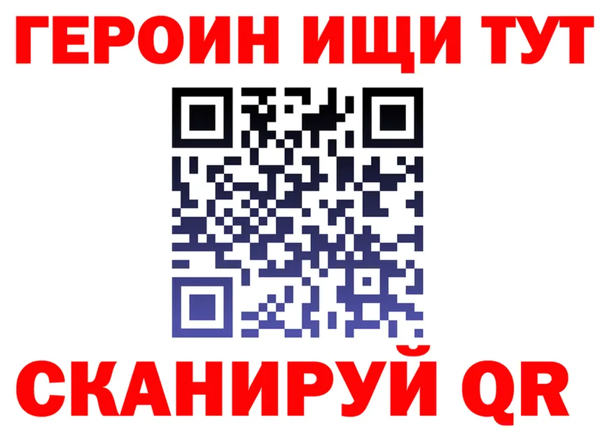 КЕТАМИН VHQ зеркало это гидра Горнозаводск