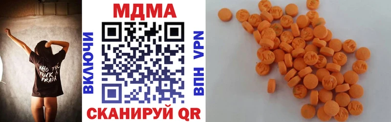наркошоп Горнозаводск MDMA Molly