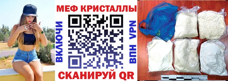 дарнет шоп  Горнозаводск  МЯУ-МЯУ мяу мяу 