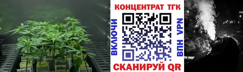 Дистиллят ТГК вейп с тгк Горнозаводск