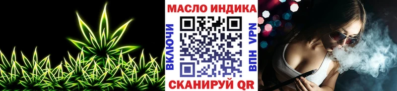 как найти   Горнозаводск  ТГК вейп с тгк 