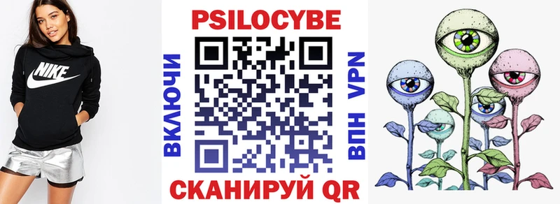 Псилоцибиновые грибы прущие грибы  Горнозаводск 